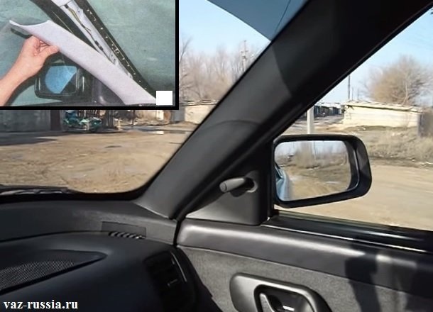 Снимите планку, закрывающую внутреннюю часть стойки ветрового стекла
